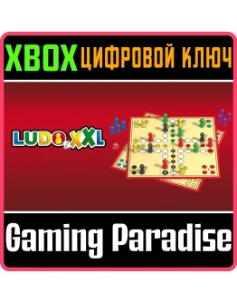 LUDO XXL XBOX КЛЮЧ/КОД
