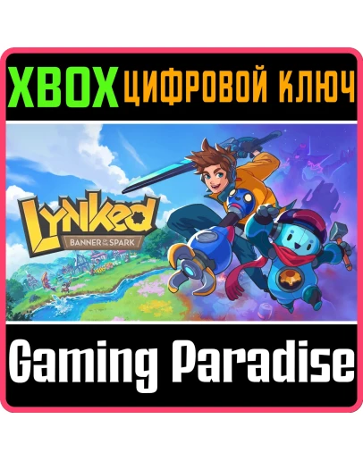 LYNKED: BANNER OF THE SPARK XBOX SERIES SX КЛЮЧ/КОД