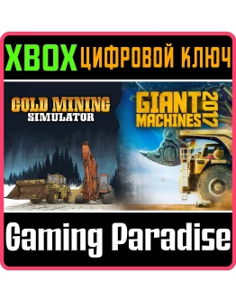 MACHINES &amp MINES BUNDLE XBOX КЛЮЧ/КОД