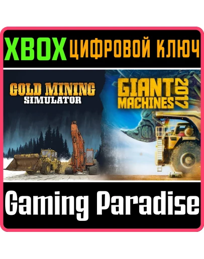 MACHINES &amp MINES BUNDLE XBOX КЛЮЧ/КОД