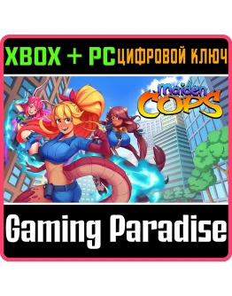 MAIDEN COPS XBOX + PC (WIN) КЛЮЧ/КОД