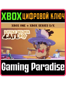 LITTLE HELPER CAFE XBOX BUNDLE XBOX КЛЮЧ/КОД