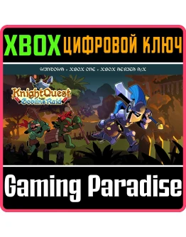 KNIGHT QUEST: GOBLINS RAID XBOX BUNDLE XBOX КЛЮЧ/КОД