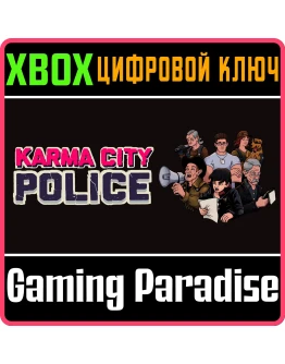 KARMA CITY POLICE XBOX КЛЮЧ/КОД
