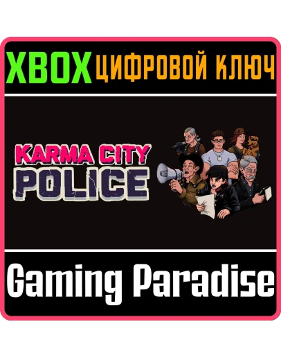 KARMA CITY POLICE XBOX КЛЮЧ/КОД