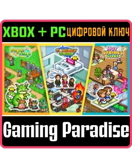 KAIROSOFT STARTER BUNDLE XBOX + PC (WIN) КЛЮЧ/КОД