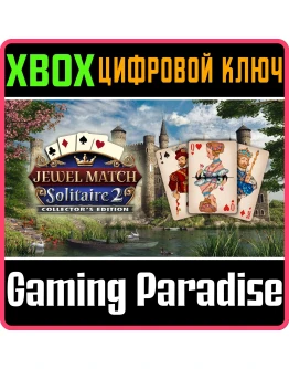 JEWEL MATCH SOLITAIRE 2 COLLECTOR'S EDITION XBOX КЛЮЧ/К