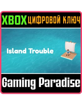 ISLAND TROUBLE SERIES XS XBOX SERIES SX КЛЮЧ/КОД