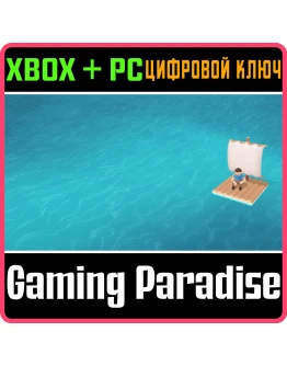 ISLAND TROUBLE: TRIPLE GAME PACK XBOX + PC (WIN) КЛЮЧ/К