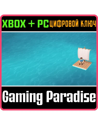 ISLAND TROUBLE: ULTIMATE EDITION XBOX + PC (WIN) КЛЮЧ/К