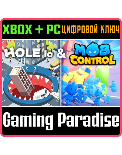 HOLE IO &amp MOB CONTROL XBOX + PC (WIN) КЛЮЧ/КОД