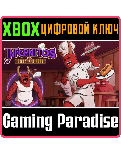 INFERNITOS: FIERY DISHES XBOX SERIES SX КЛЮЧ/КОД