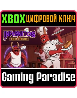 INFERNITOS: FIERY DISHES (XBOX ONE) XBOX КЛЮЧ/КОД
