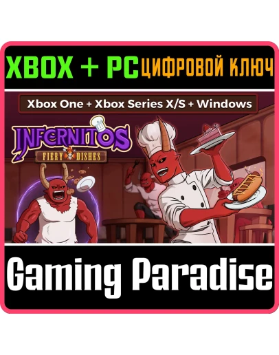 INFERNITOS: FIERY DISHES WINDOWS + XBOX BUNDLE XBOX + P