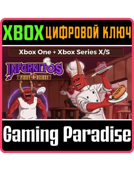 INFERNITOS: FIERY DISHES XBOX BUNDLE XBOX КЛЮЧ/КОД