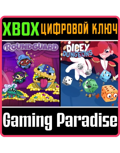 HEROES OF LUCK BUNDLE XBOX КЛЮЧ/КОД