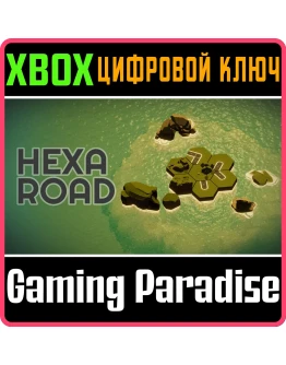 HEXA ROAD XBOX КЛЮЧ/КОД