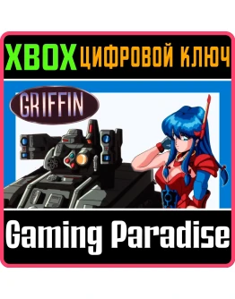 GRIFFIN XBOX КЛЮЧ/КОД