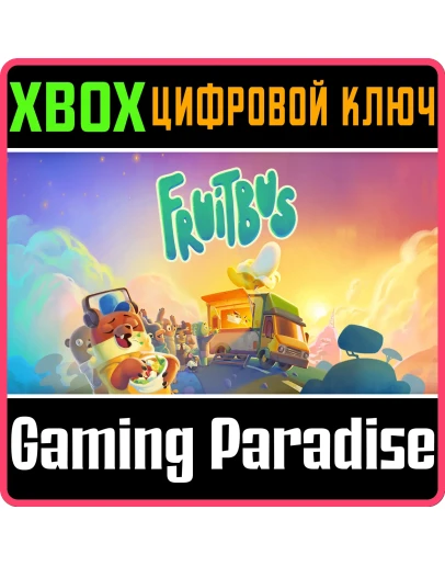 FRUITBUS XBOX SERIES SX КЛЮЧ/КОД