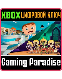 FUN PACK SERIES EDITION XBOX SERIES SX КЛЮЧ/КОД