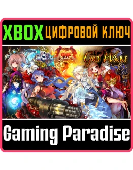 GOD WARS XBOX КЛЮЧ/КОД