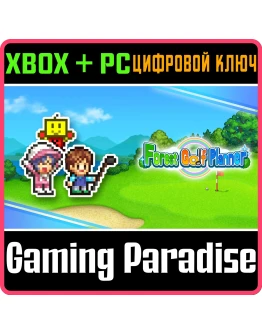FOREST GOLF PLANNER XBOX + PC (WIN) КЛЮЧ/КОД