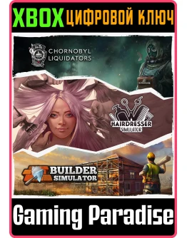 FROZEN WAY TRI-BUNDLE XBOX КЛЮЧ/КОД