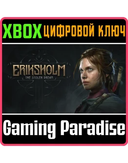 ERIKSHOLM: THE STOLEN DREAM XBOX SERIES SX КЛЮЧ/КОД