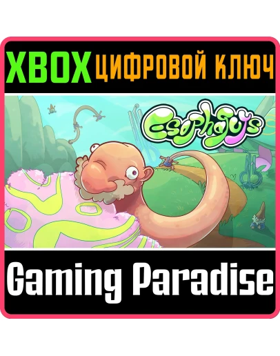 ESOPHAGUYS XBOX КЛЮЧ/КОД