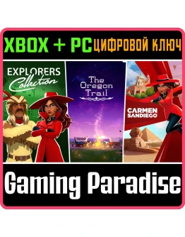 EXPLORERS COLLECTION: THE OREGON TRAIL &amp CARMEN SANDIEG