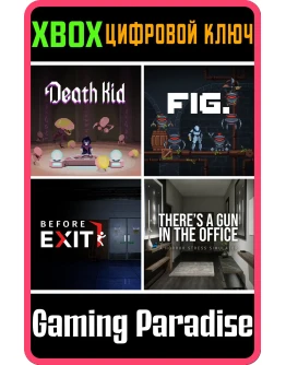 DEATH KID + BEFORE EXIT : SUPERMARKET + FIG. + THERE'S