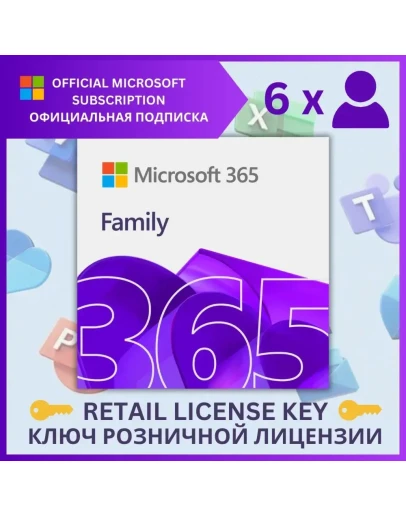MICROSOFT OFFICE 365 FAMILY OFFICIAL 12 MONTHS HK