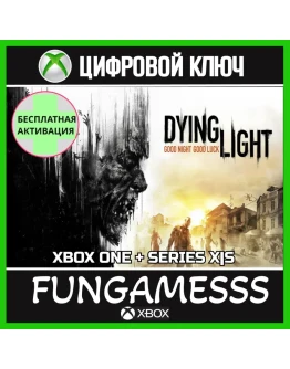 Dying Light Essentials Edition КЛЮЧ XBOX + АКТИВАЦИЯ