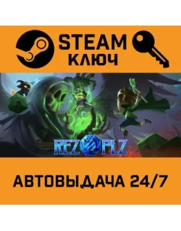 REZ PLZ. STEAM-ключ (Global)