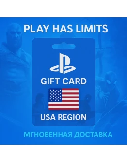 Карт пополнения США PlayStation Store 100 USD