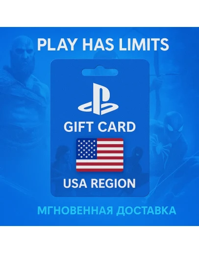 Карт пополнения США PlayStation Store 100 USD