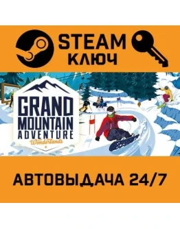 Grand Mountain Adventure: Wonderlands. STEAM-ключ (Gl