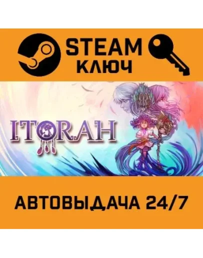 ITORAH. STEAM-ключ (Global)