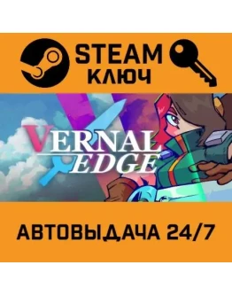 Vernal Edge. STEAM-ключ (Global)