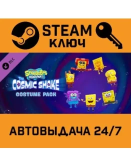 SpongeBob SquarePants: The Cosmic Shake - Costume Pack