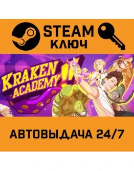 Kraken Academy!!. STEAM-ключ (Global)