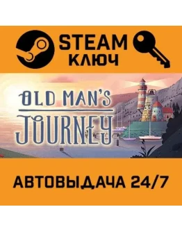 Old Man's Journey. STEAM-ключ (Global)