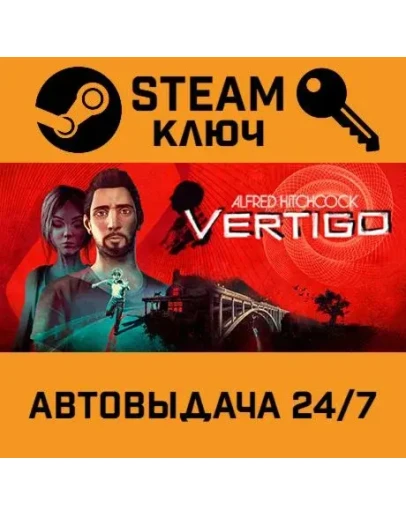 Alfred Hitchcock: Vertigo. STEAM-ключ (Global)