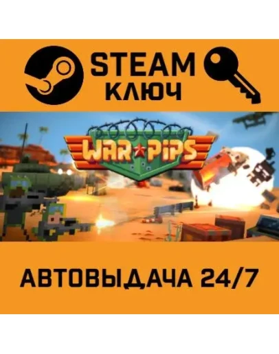 Warpips. STEAM-ключ (Global)