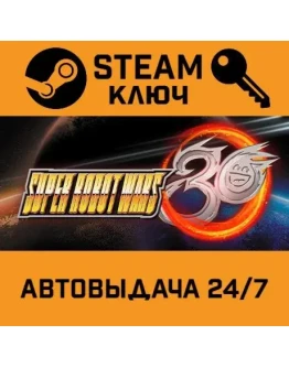 Super Robot Wars 30. STEAM-ключ (Global)