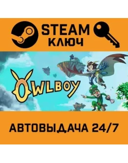 Owlboy. STEAM-ключ (Global)