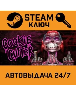 Cookie Cutter. STEAM-ключ (Global)