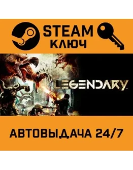 Legendary. STEAM-ключ (Global)