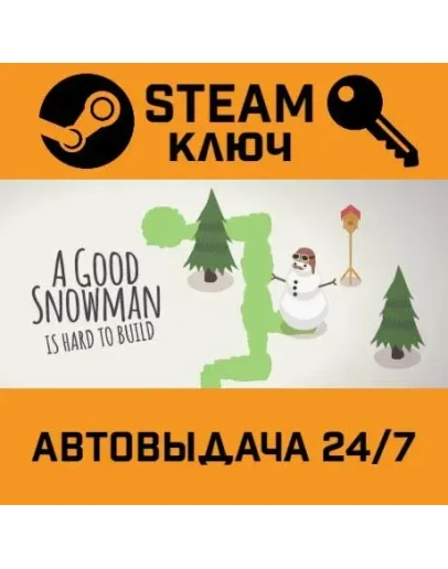 A Good Snowman Is Hard To Build. STEAM-ключ (Global)