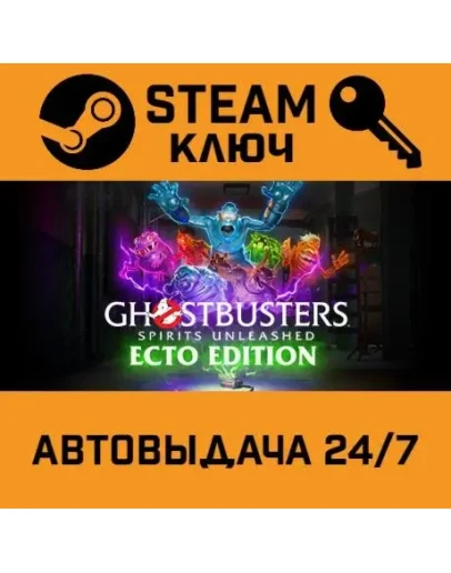 Ghostbusters: Spirits Unleashed Ecto Edition. STEAM